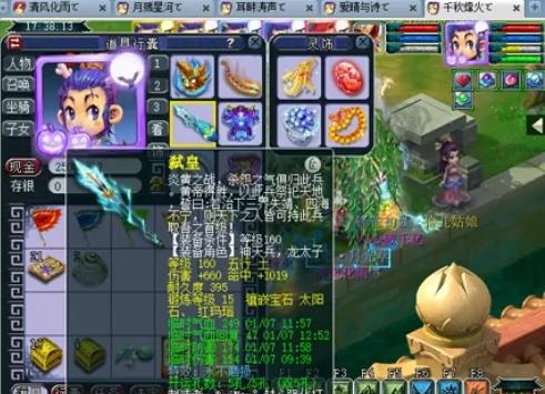 下半场随着 下半场随着